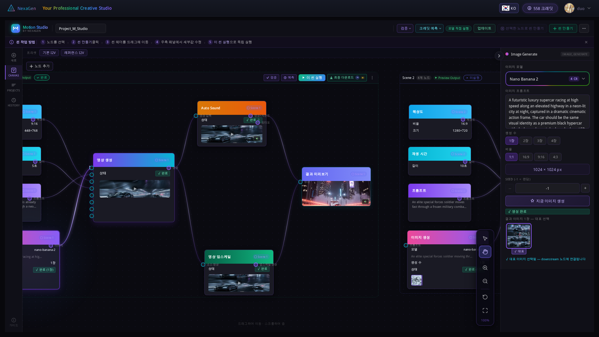 Start/End Frame Inspector