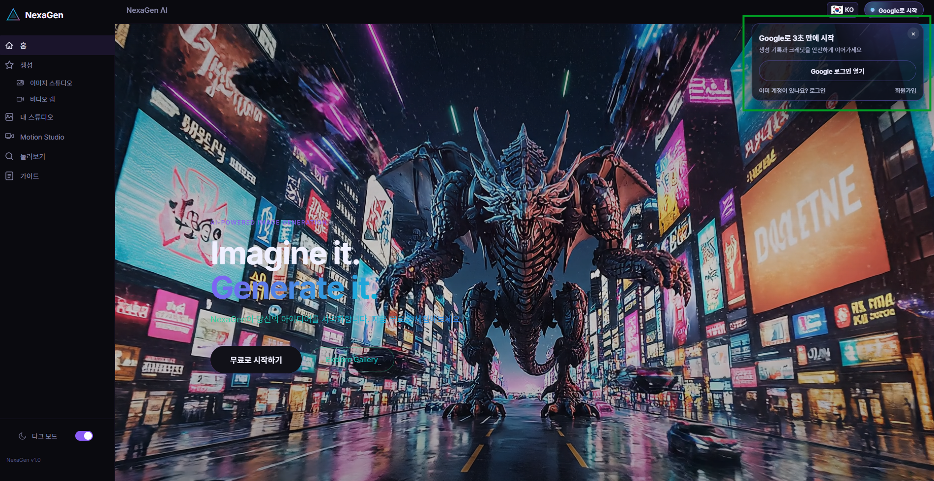 Topbar 버튼 구성